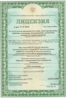 licenzii-135_200-1