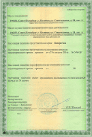 licenzii-135_200-2 (21)